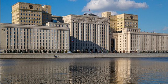 Міноборони&nbsp;РФ