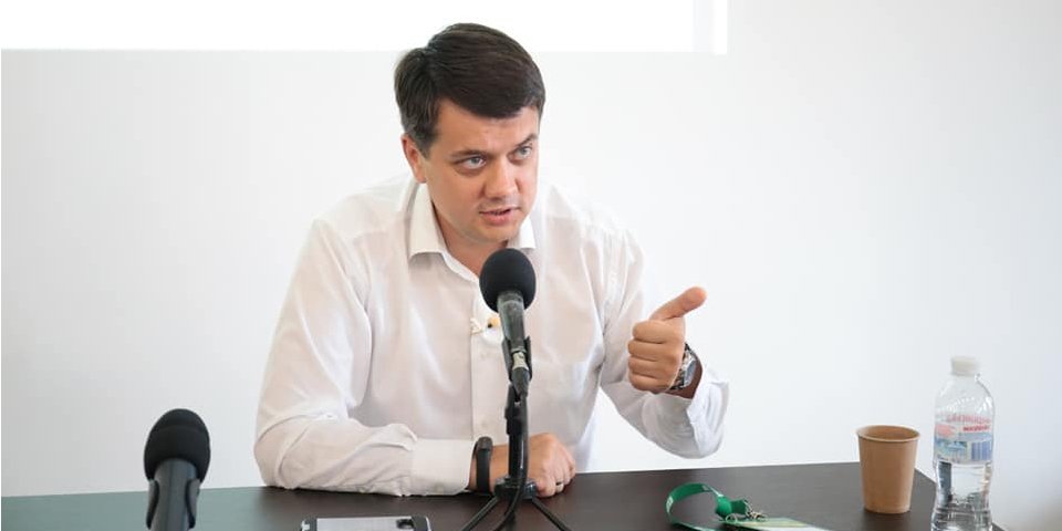 Разумков заявив, що&nbsp;до&nbsp;обговорення будуть залучати громадянське суспільство (Фото: Дмитро Разумков / Facebook)