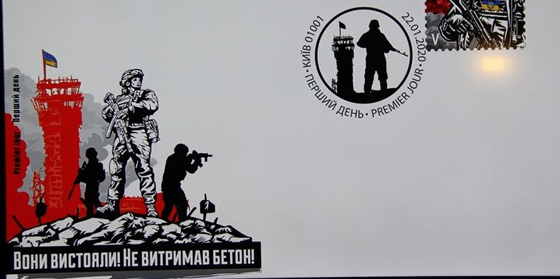 На&nbsp;конверті написано: Вони витримали, не&nbsp;витримав бетон (Фото: Міністерство оборони України \ Facebook)