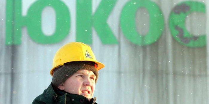 Росія оскаржила рішення суду про виплату компенсації екс-акціонерам ЮКОСа (Фото: Reuters)