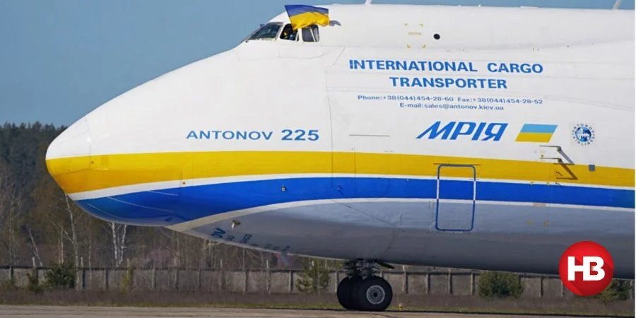 An-225 Mriya aircraft (Photo: NV)