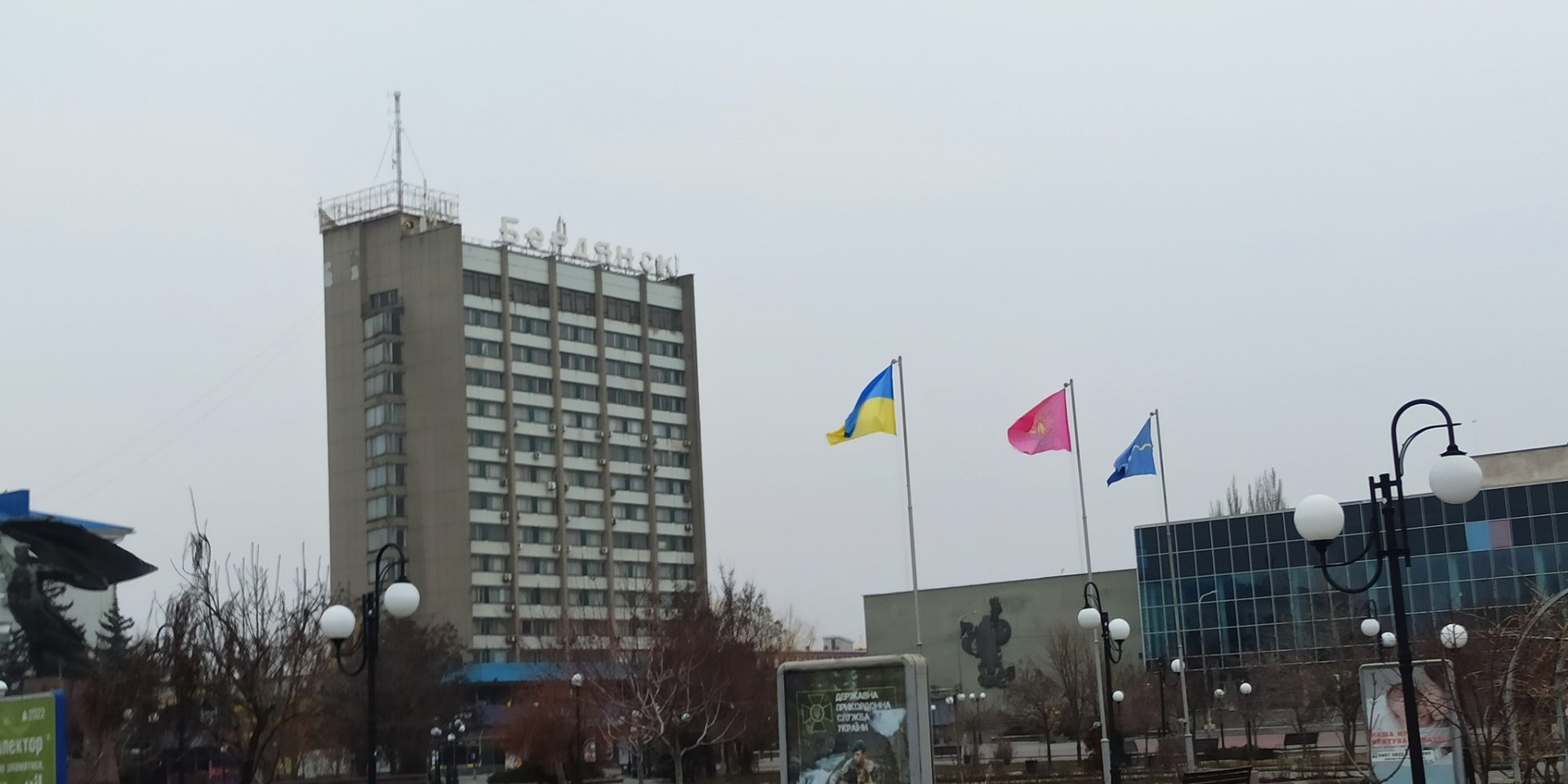 Berdyansk is now temporarily occupied by Russian troops (Photo: Berdyansk District State Administration)