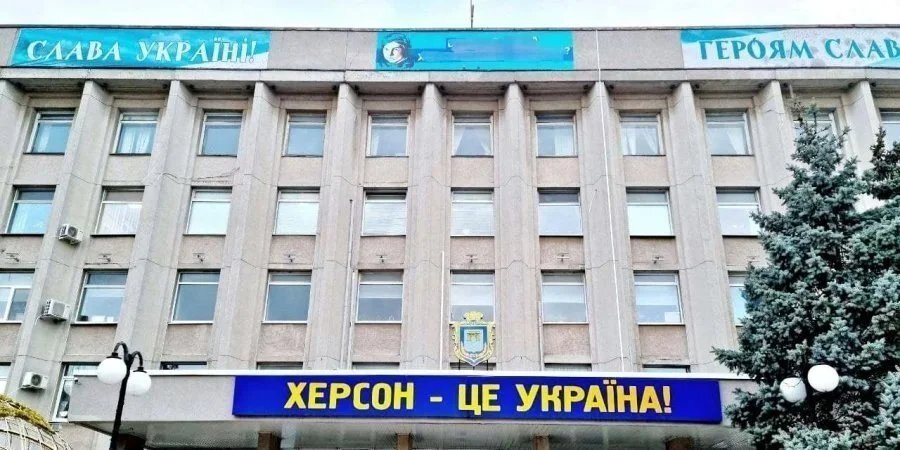 The Pentagon reported Ukrainian resistance in Kherson (Photo: Kolykhaiev Ihor/Facebook)
