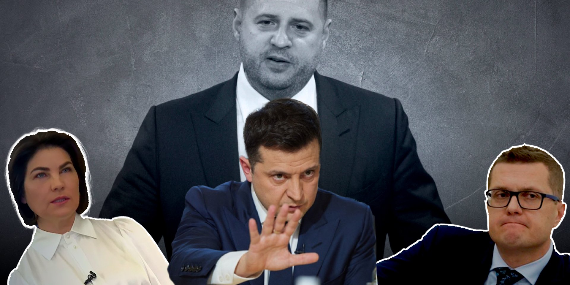 Президент Володимир Зеленський зробив найгучнішу кадрову заміну з&nbsp;початку повномасштабної війни (Фото: Колаж&nbsp;НВ)