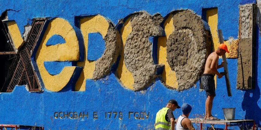 Kherson (Photo: Alexander Ermochenko / REUTERS)
