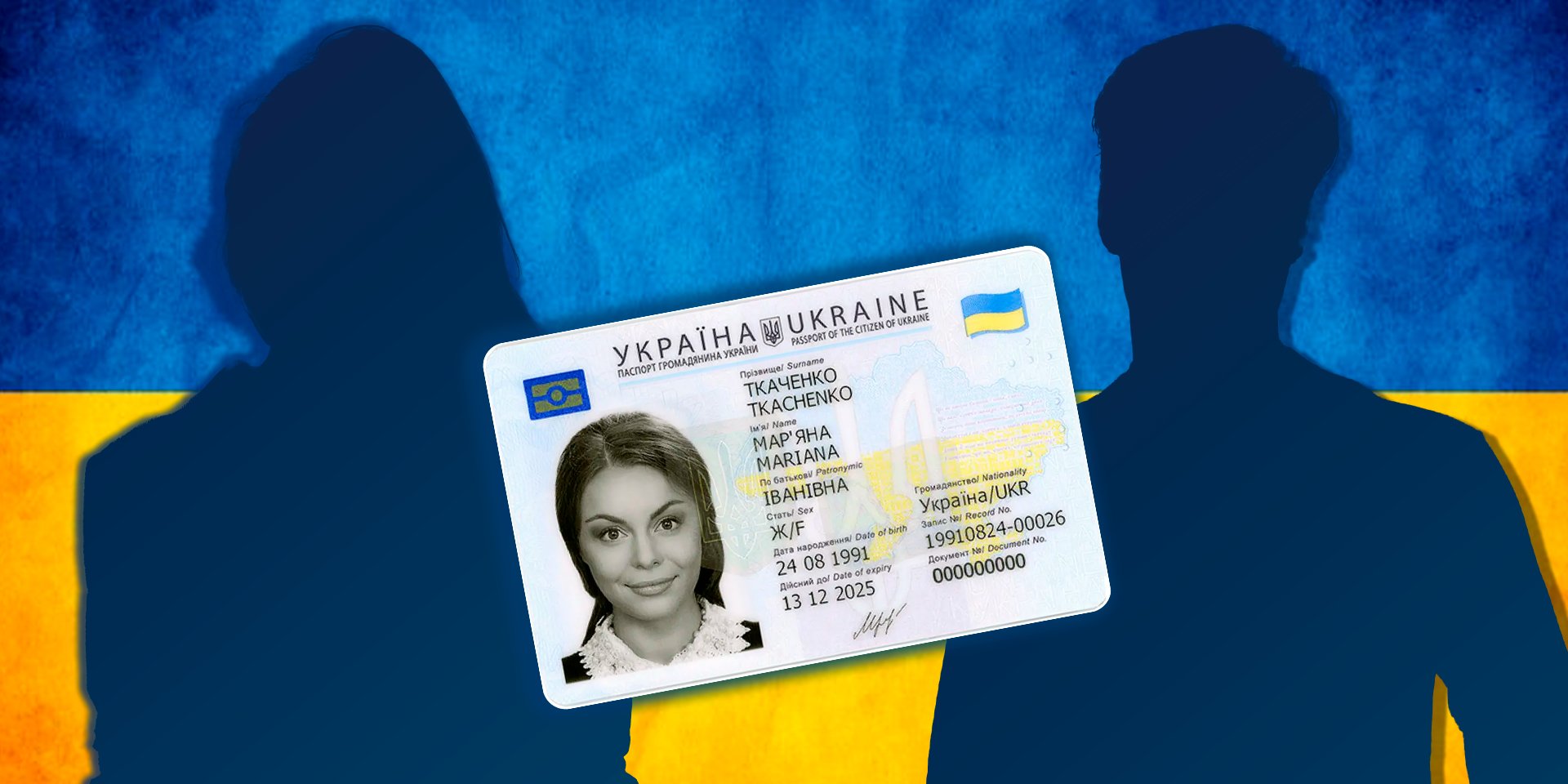 Young Ukrainians from ORDLO could not get their first Ukrainian passports (Photo: Collage NV)