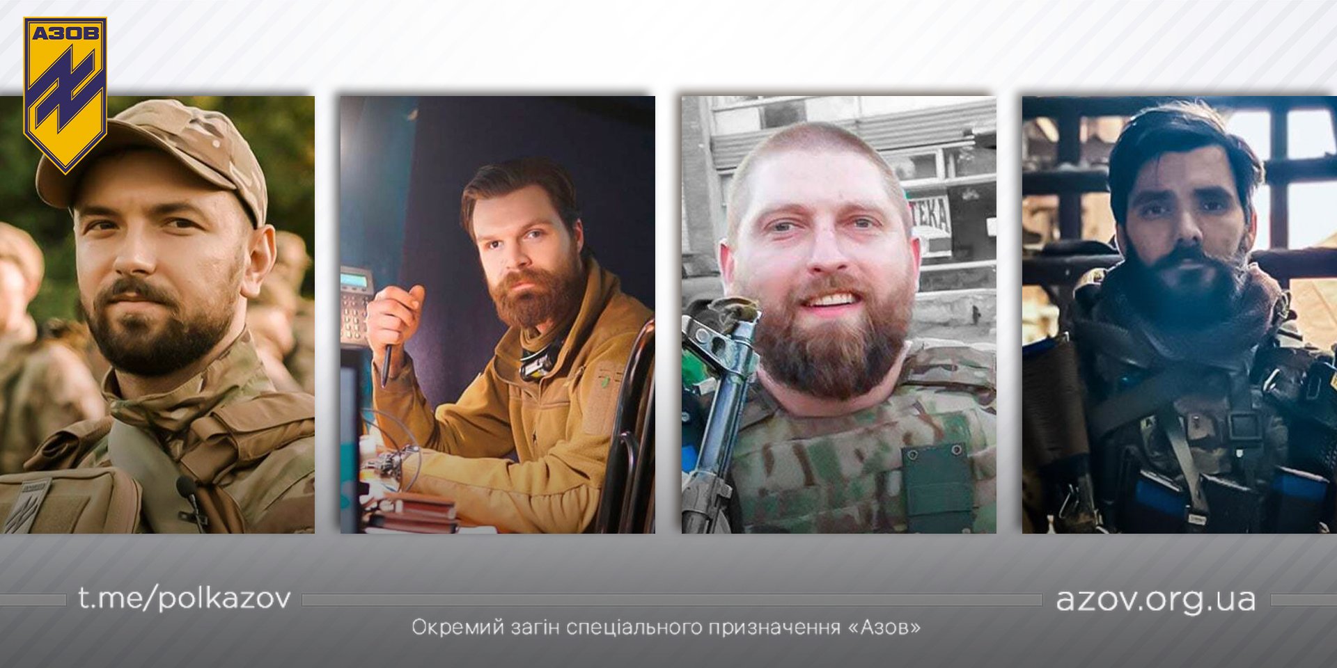 Командири полку Азов провели онлайн-пресконференцію 6 жовтня (Фото: Колаж&nbsp;НВ / Фото надані полком Азов)