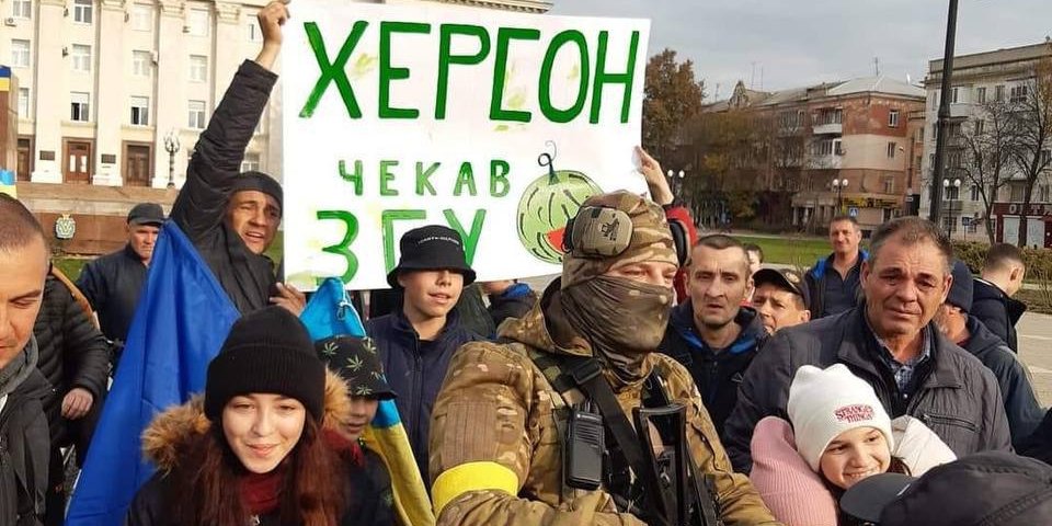 Жителі Херсона у&nbsp;центрі міста вітають бійців ЗСУ, 11 листопада 2022 року (Фото: Хуевый Херсон / Telegram)