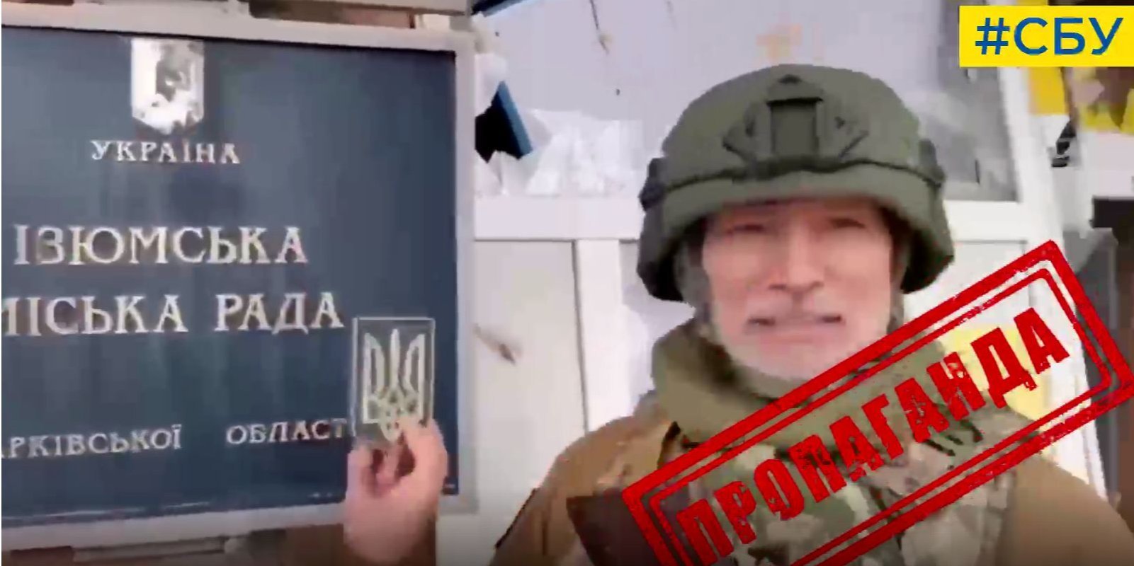 Oleksiy Zhuravlev faces life imprisonment (Photo: SBU)