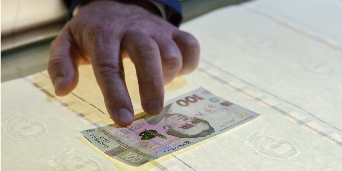 State budget deficit lower than expected in January (Photo: NBU\Flickr)