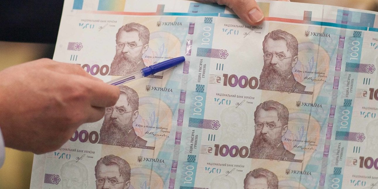 Inflation in Ukraine accelerated to 24.6% in annual terms (Photo: NBU)