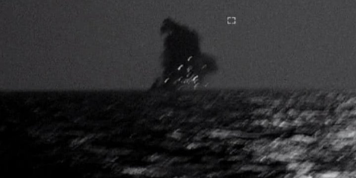 Російська ракета вибухнула над Чорним морем (Фото: ДПСУ)