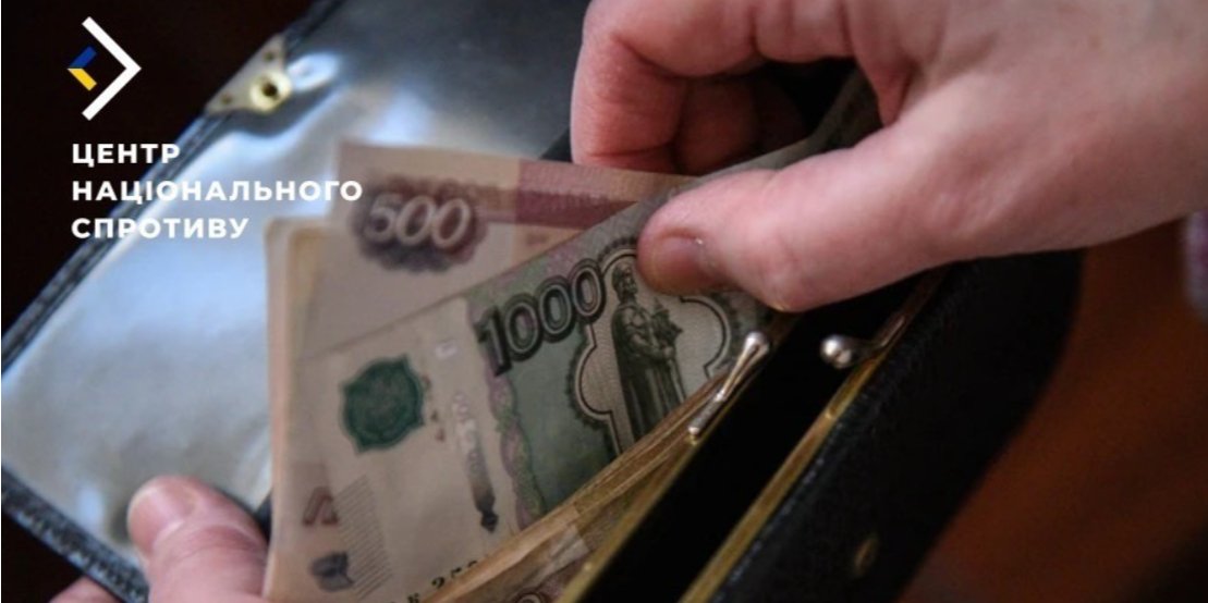Occupants have not paid teachers' salaries for three months (Photo: CNS press service)