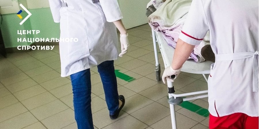 Hospitals with injured occupants (Photo: National Resistance Center (NRC))