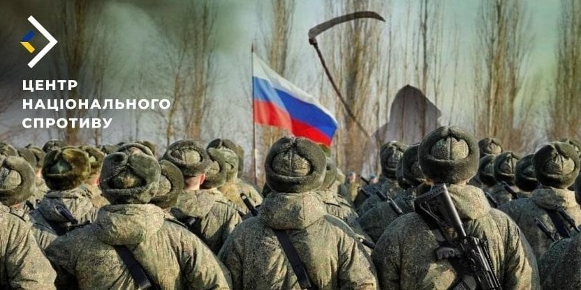 Russians carry out forced mobilization for maintenanceТ (Photo: Center for National Resistance)