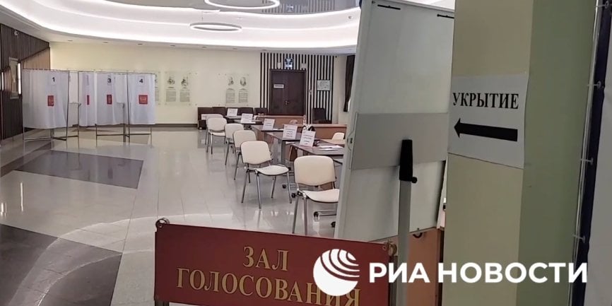 A polling station in Russia (Photo: Screenshot of the video/РИА Новости)