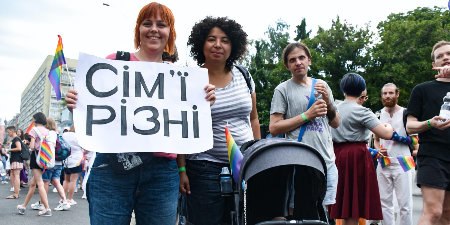 Учасники Маршу Рівності в&nbsp;Києві 2019 році (Фото: Віктор Височин, надане для матеріалу Святославом Шереметом)