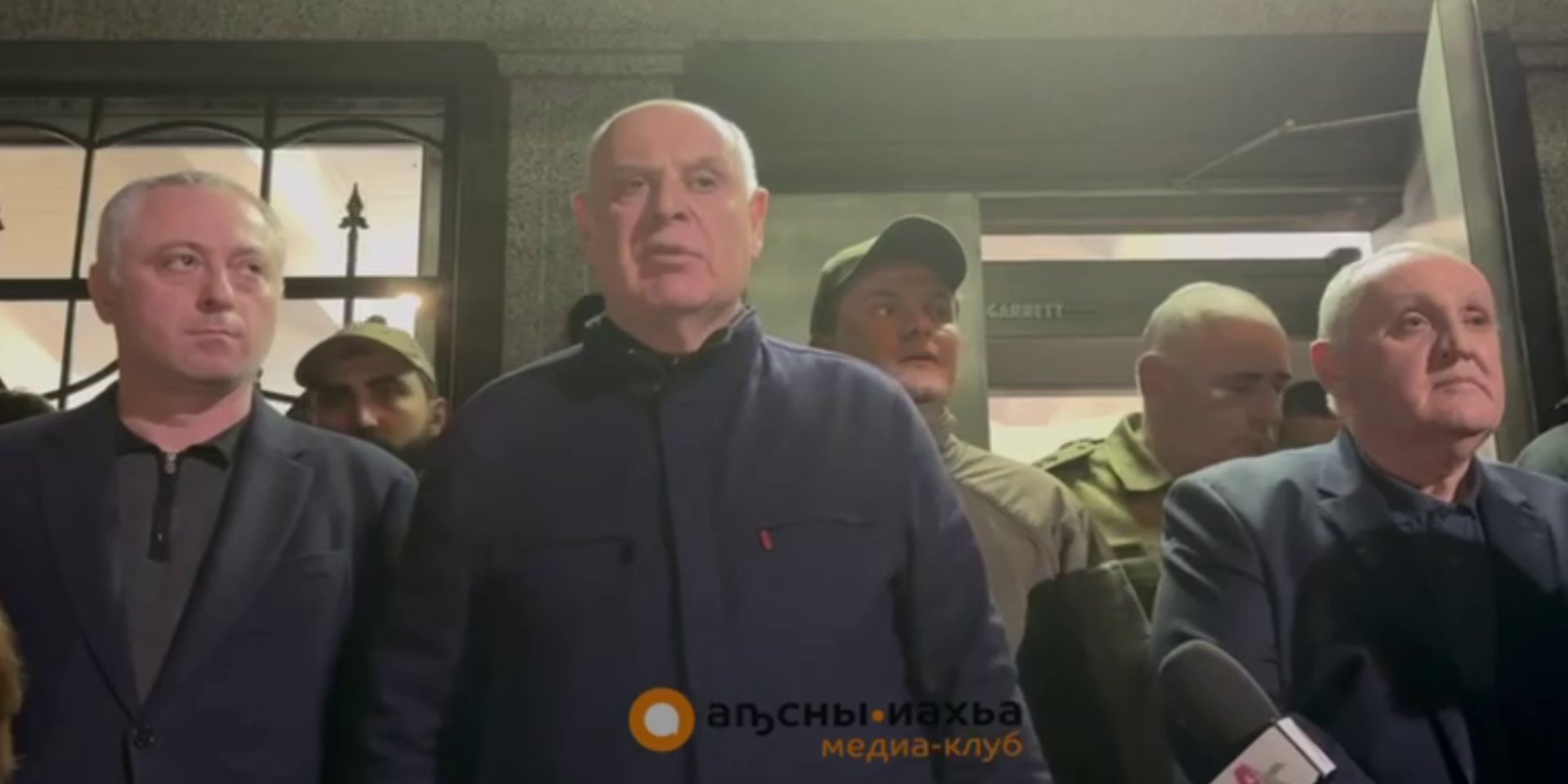 Президент самопроголошеної республіки Абхазія Аслан Бжанія звернувся до&nbsp;протестувальників у&nbsp;Сухумі, 15 листопада, 2024 рік (Фото: Раньше всех. Ну&nbsp;почти / Telegram / скриншот з відео)