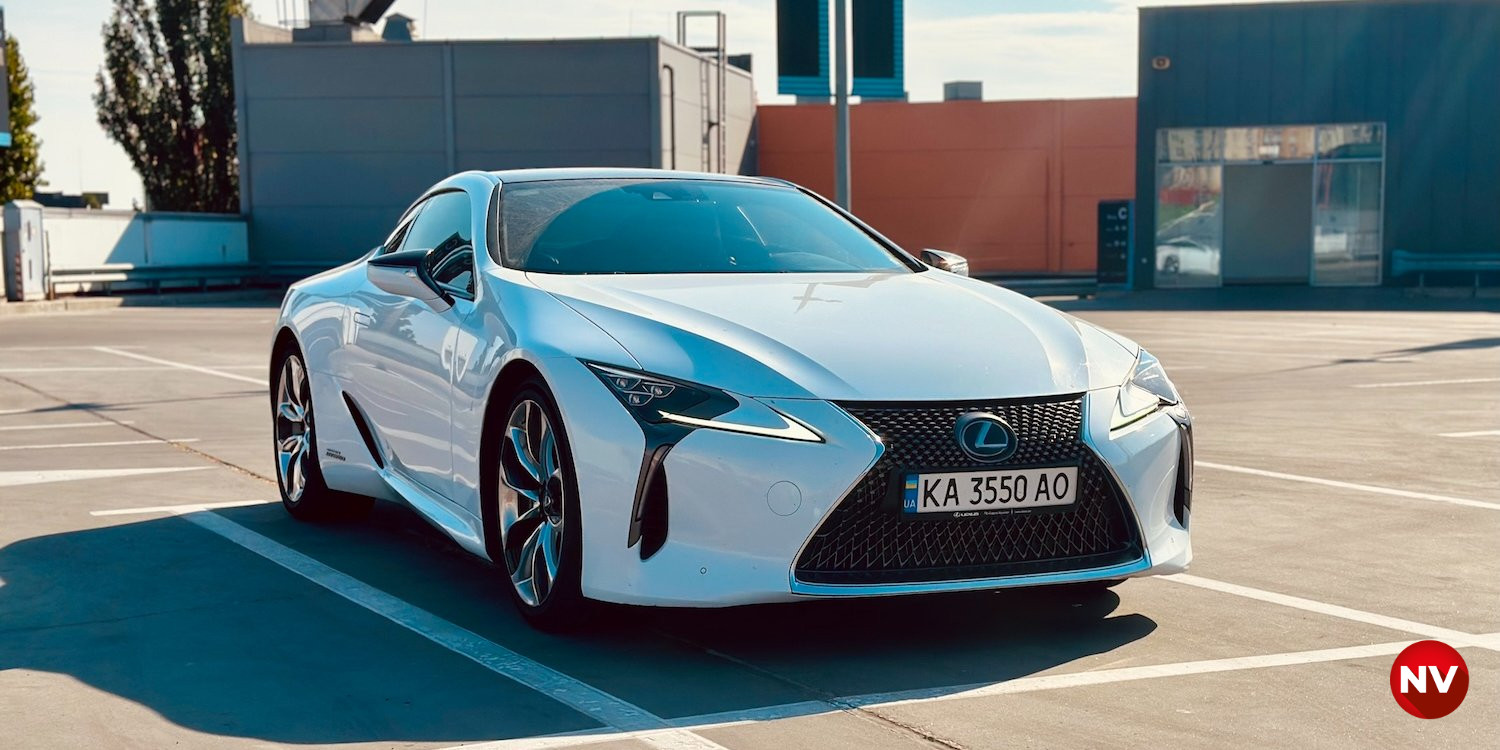 Lexus&nbsp;LC 500h&nbsp;— полный тест-драйв (Фото: NV)