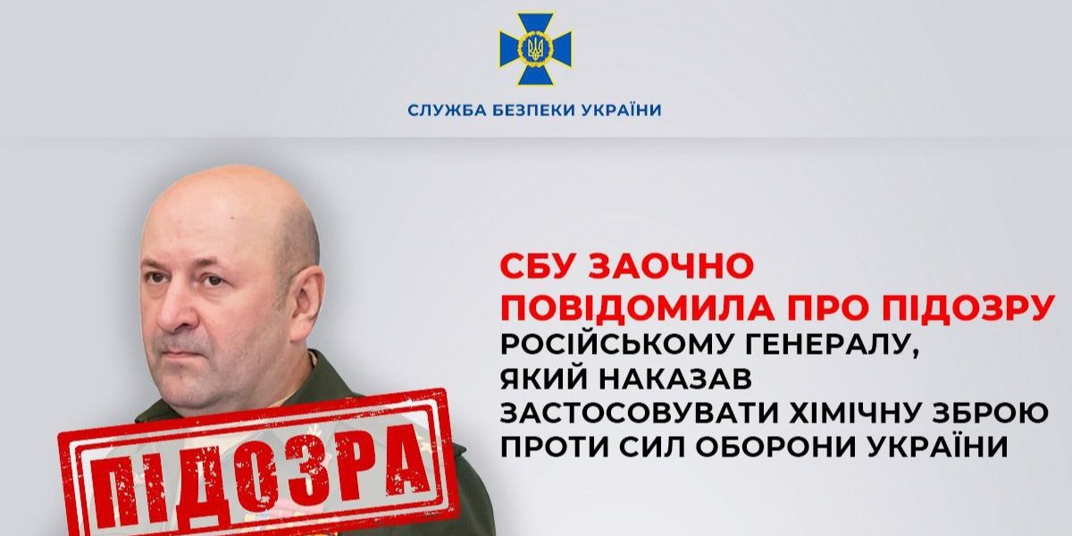 Під керівництвом Ігоря Кіріллова окупанти понад 4800 разів застосували хімічну зброю проти українських військових (Фото: СБУ)