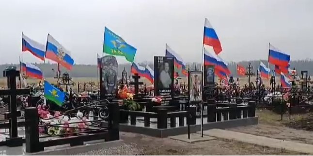 Кладовище з&nbsp;могилами окупантів у&nbsp;Липецькій області РФ (Фото: Скриншот відео / Бутусов плюс / Telegram)