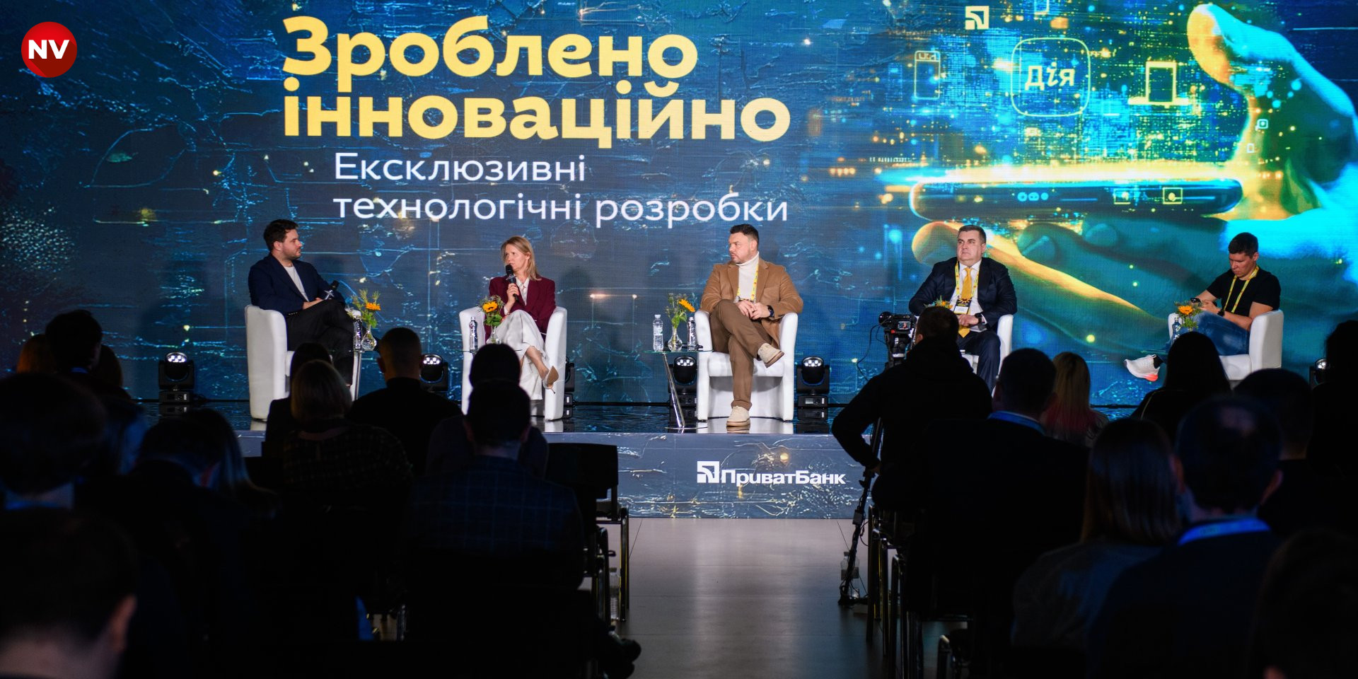 Під час дискусії на&nbsp;заході NV (Фото: Сергій Канциренко / NV)