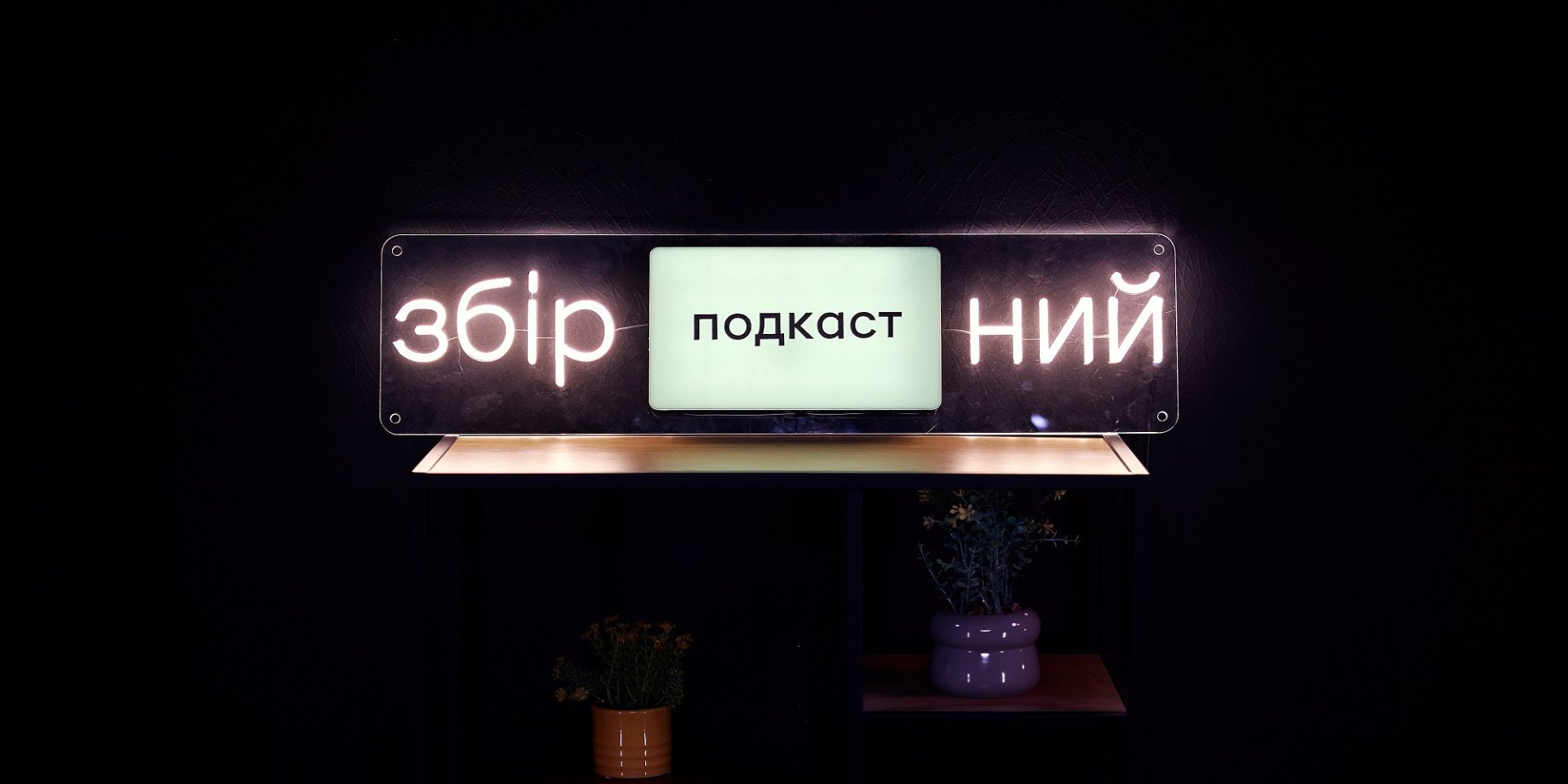 ПриватБанк