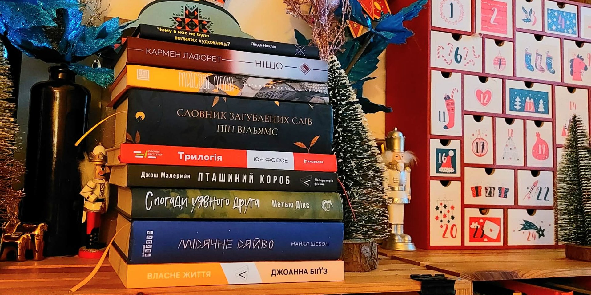 Ольга Кари: «Одна из&nbsp;этих книг была случайной покупкой, которая подарила целый вечер удовольствия» (Фото: предоставлено автором)