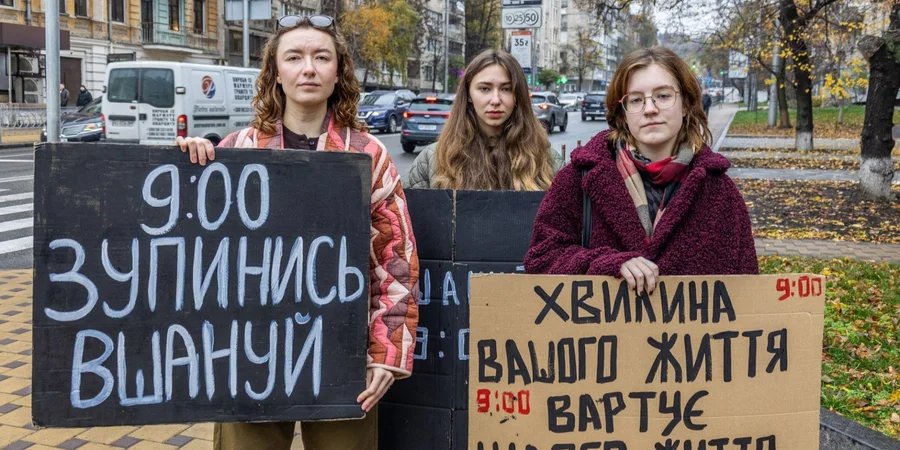 Рада поддержала в&nbsp;первом чтении введение общенациональной минуты молчания (Фото: Александр Медведев)