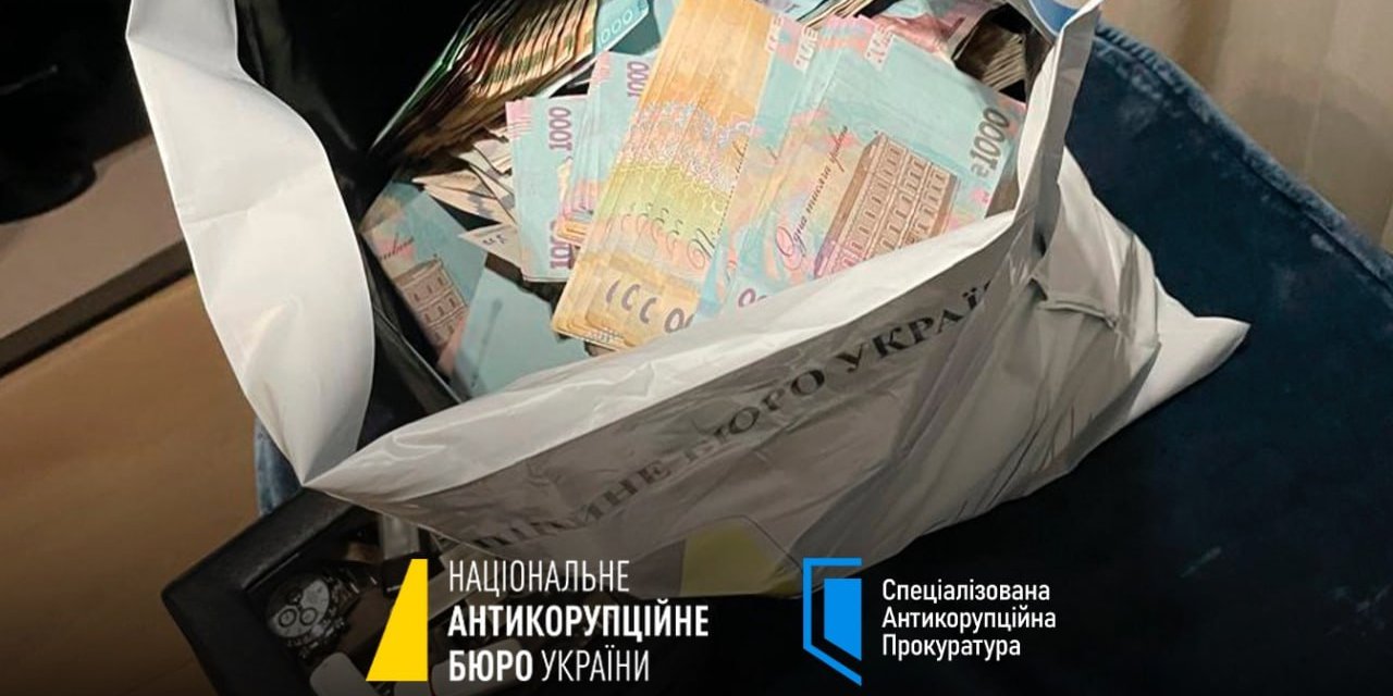 Українці назвали корупцію у&nbsp;владі однією з&nbsp;найважливіших проблем в&nbsp;Україні (Фото: НАБУ)