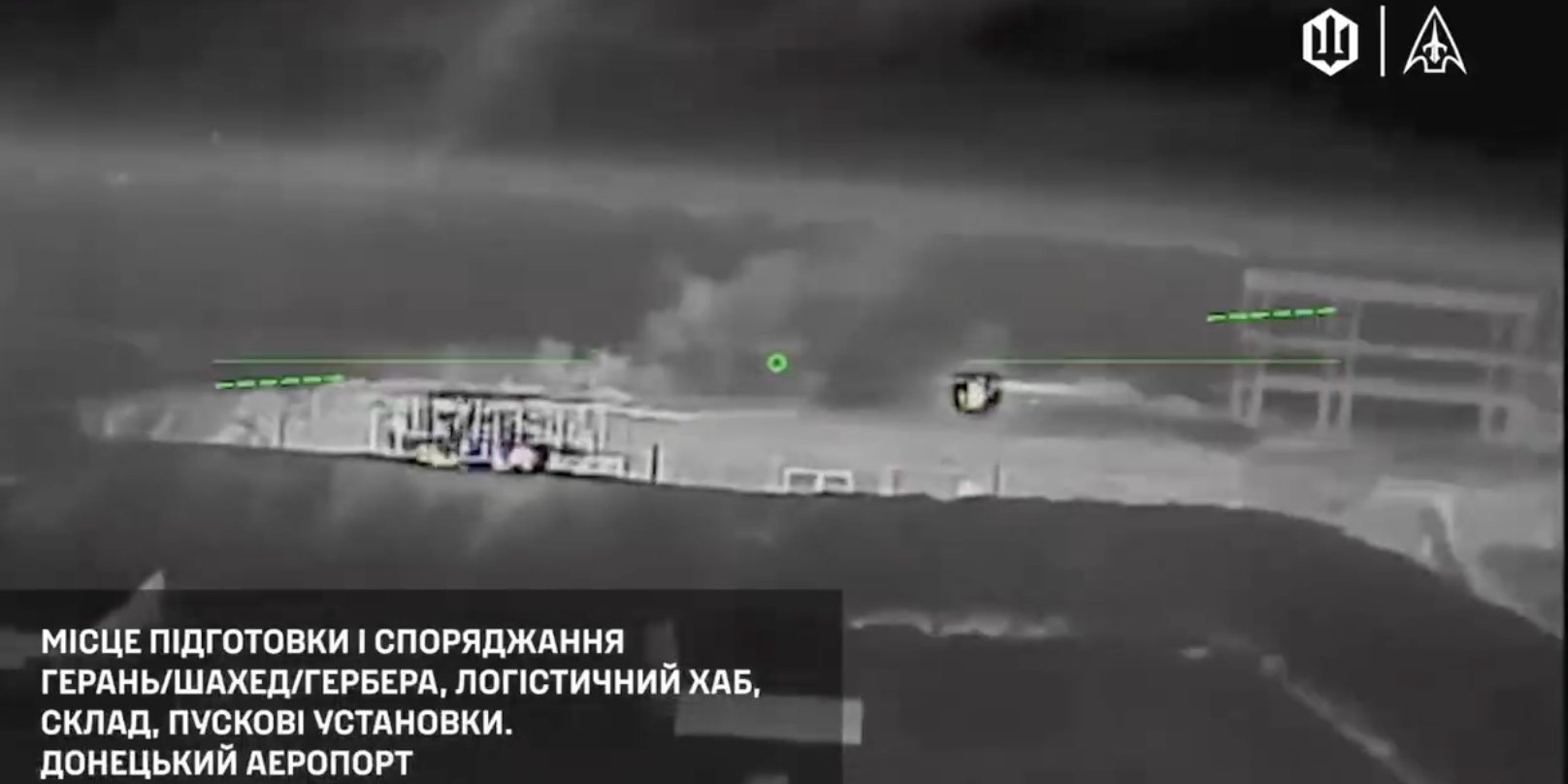 Українські дрони уразили склад зберігання російських шахедів (Фото: Скриншот відео / Сили безпілотних систем)