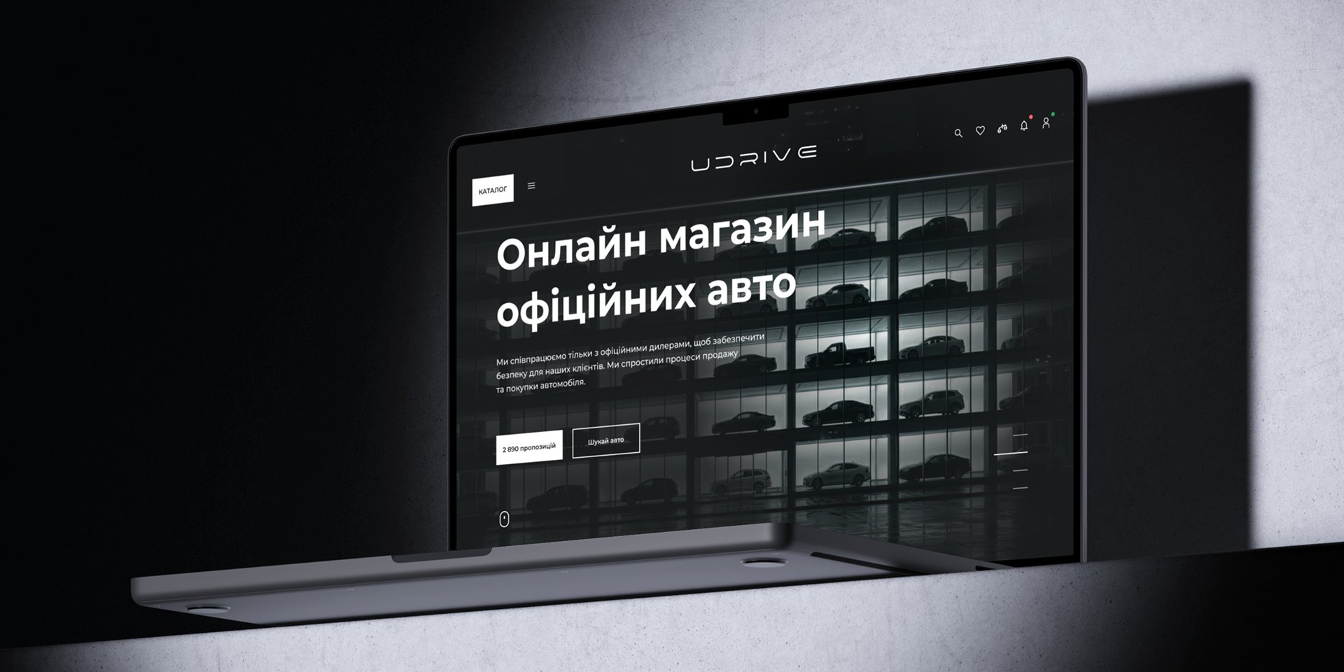 UDRIVE