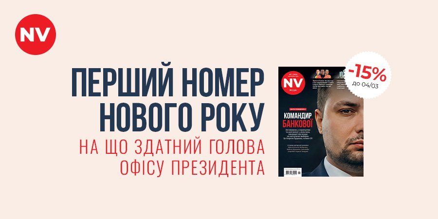 Кирилл Буданов&nbsp;— один из&nbsp;главных героев первого печатного номера журнала&nbsp;NV в&nbsp;2026 году (Фото: NV)