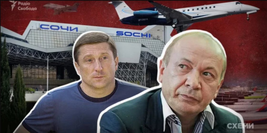 Після Революції Гідності Юрій Іванющенко втік з&nbsp;України (Фото: Схеми/Радіо Свобода)