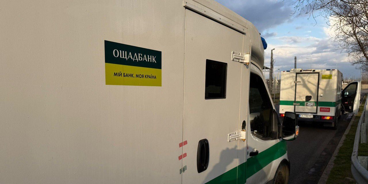 Інкасатор Ощадбанку поділився деталями затримання в&nbsp;Угорщині (Фото: Ощадбанк/Facebook)