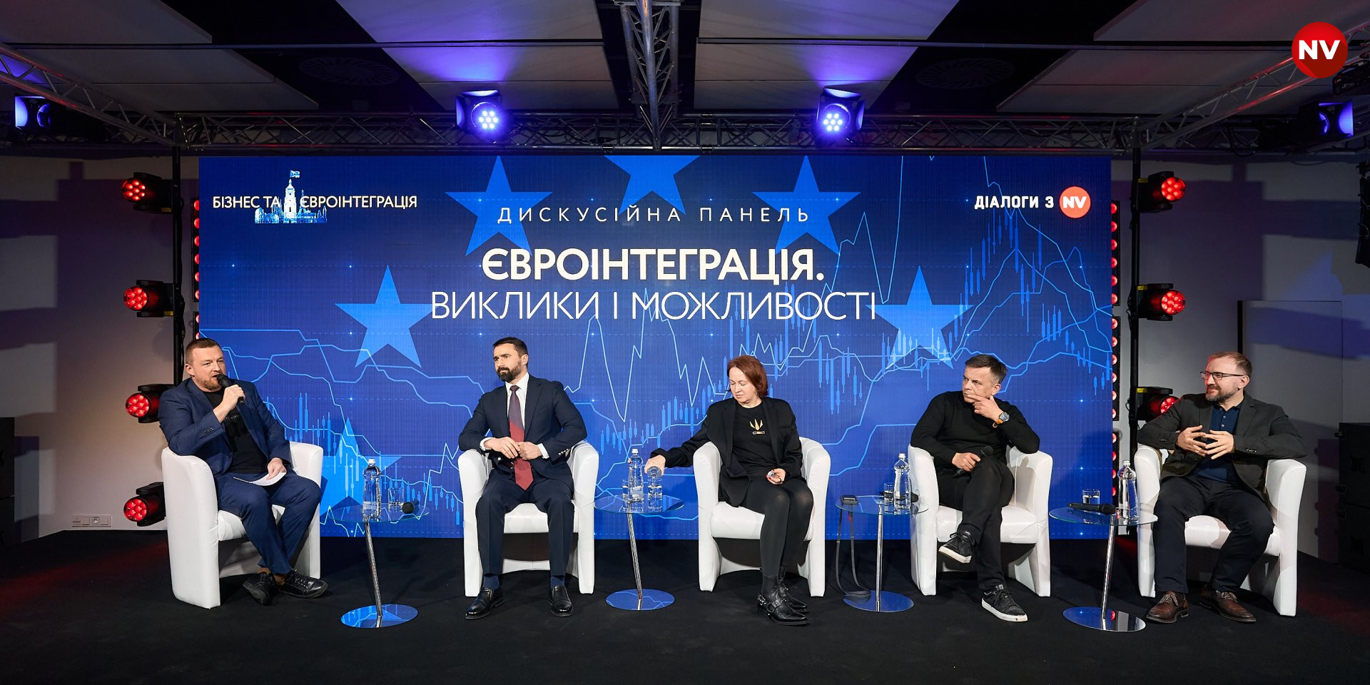 Учасники дискусійної панелі «Євроінтеграція. Виклики і можливості» (Фото: NV)