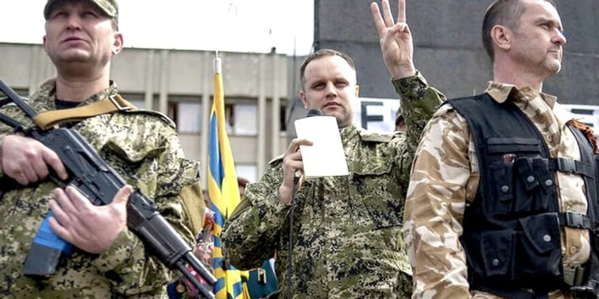Колишній ватажок «ДНР» Павло Губарєв (Фото: depo.ua)