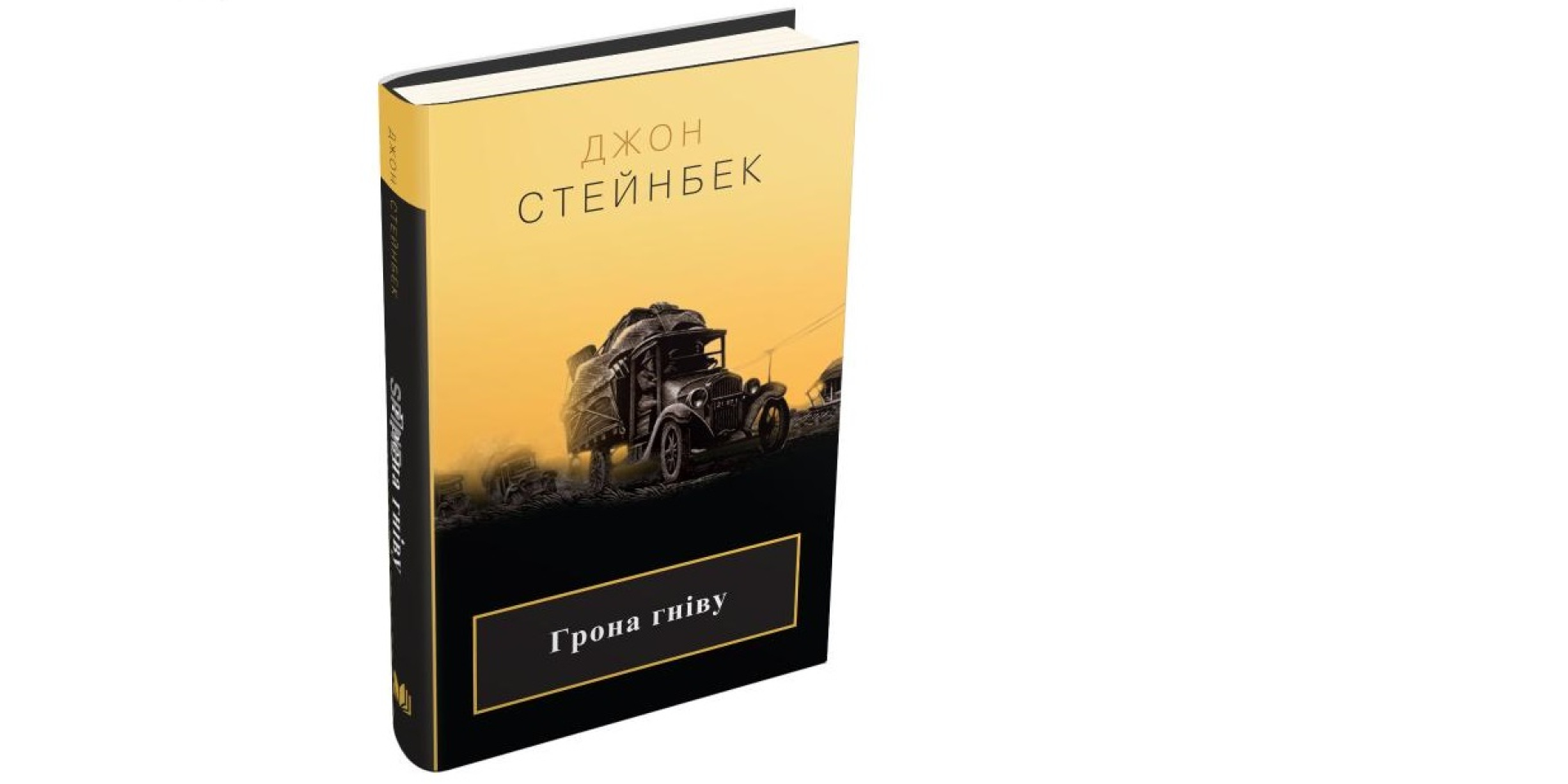 Марко Черветти: «История о&nbsp;вынужденном переселении и&nbsp;миграции будет актуальной еще долгое время» (Фото: stonepublishing.com.ua)