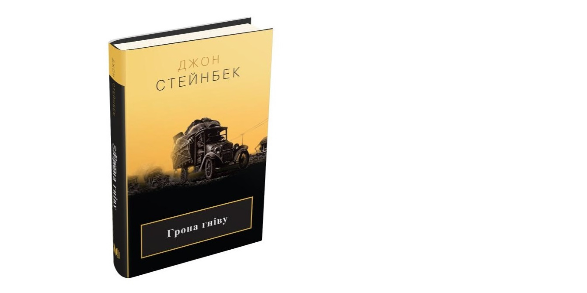 Марко Черветті: «Історія про вимушене переселення та міграцію буде актуальною ще&nbsp;довгий час» (Фото: stonepublishing.com.ua)