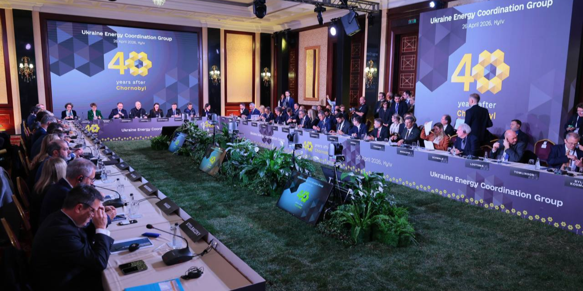Meeting of the Energy Ramstein (Ukraine Energy Coordinating Group) on April 26 (Photo: Denys Shmyhal / Telegram)