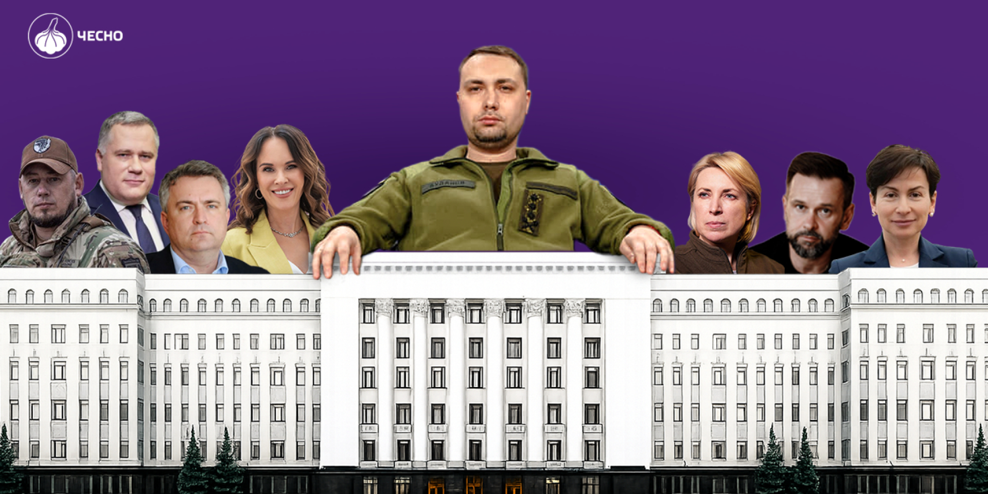 Рух Чесно дослідив, чи відбулися кадрові зміни в&nbsp;ОП (Фото: Рух Чесно)