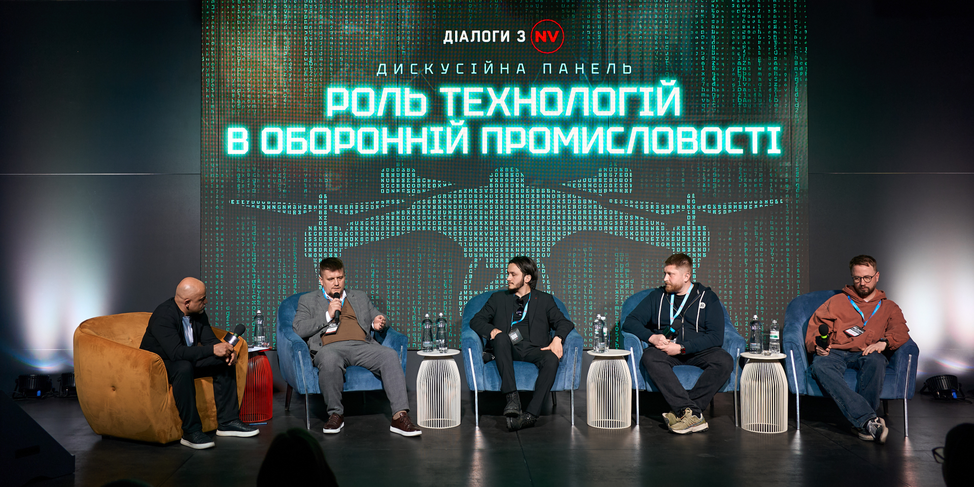 Участники дискуссии на&nbsp;большом ивенте&nbsp;NV (Фото: NV)