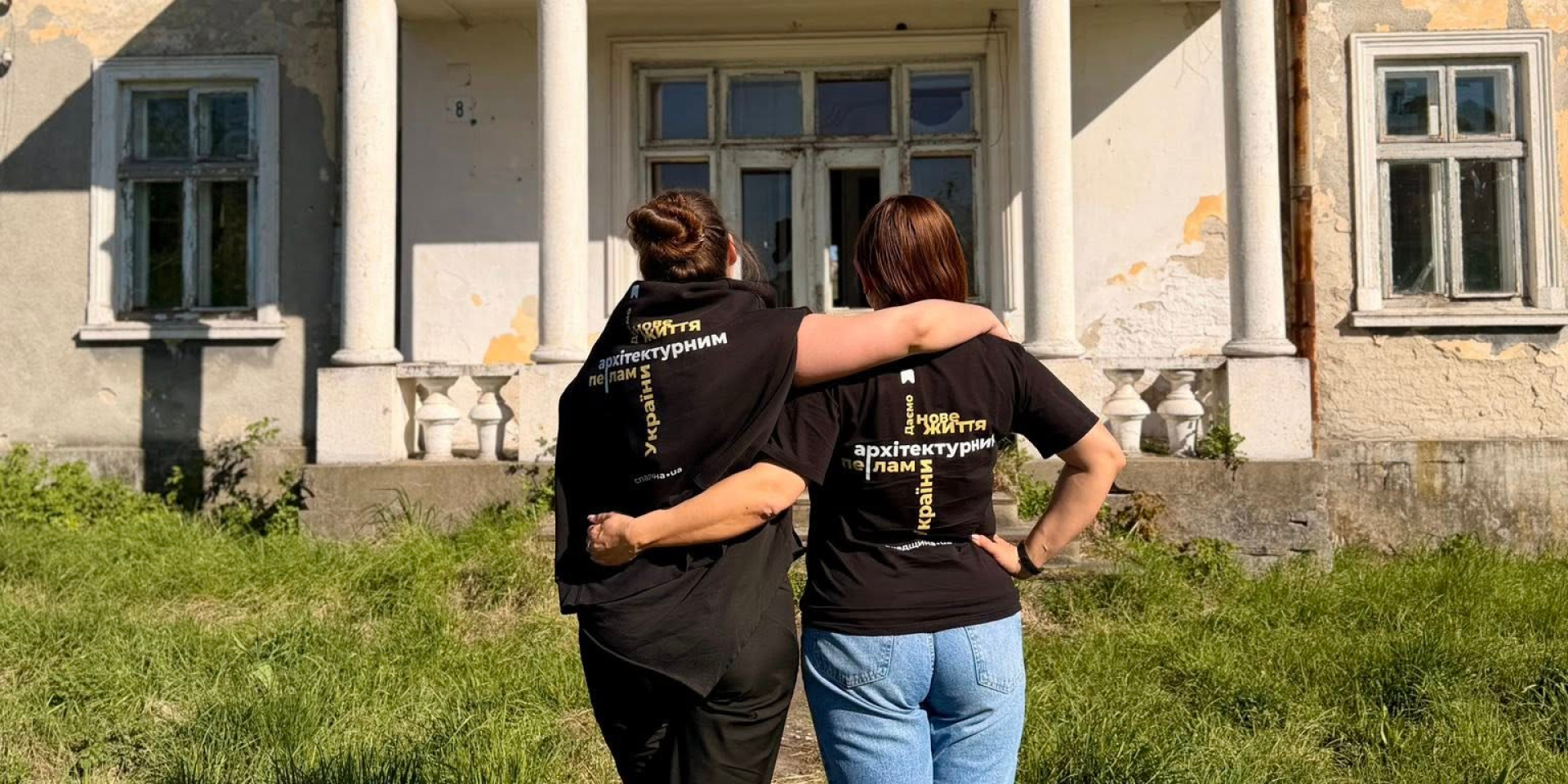 Краєзнавці викупили історичну занедбану будівлю лікаря, який допомагав ОУН-УПА (Фото: Спадщина.UA / Heritage.UA)