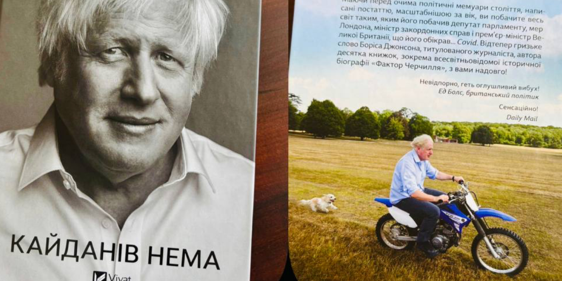 Передмова Валерій Залужного до&nbsp;книги Бориса Джонсона (Фото: Telegram Валерій Залужний)