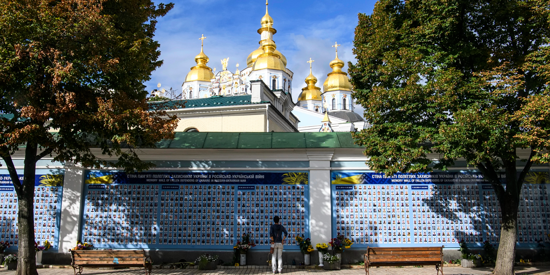 Стена памяти защитников Украины (Фото: Wlad_Mus/Depositphotos)