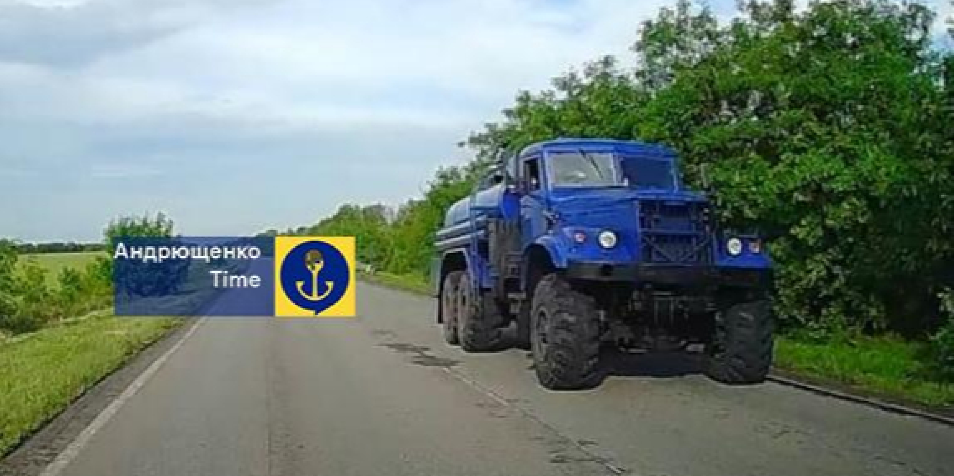 Російські окупанти почали перекидати боєприпаси через Маріуполь (Фото: Андрющенко Time / Telegram)