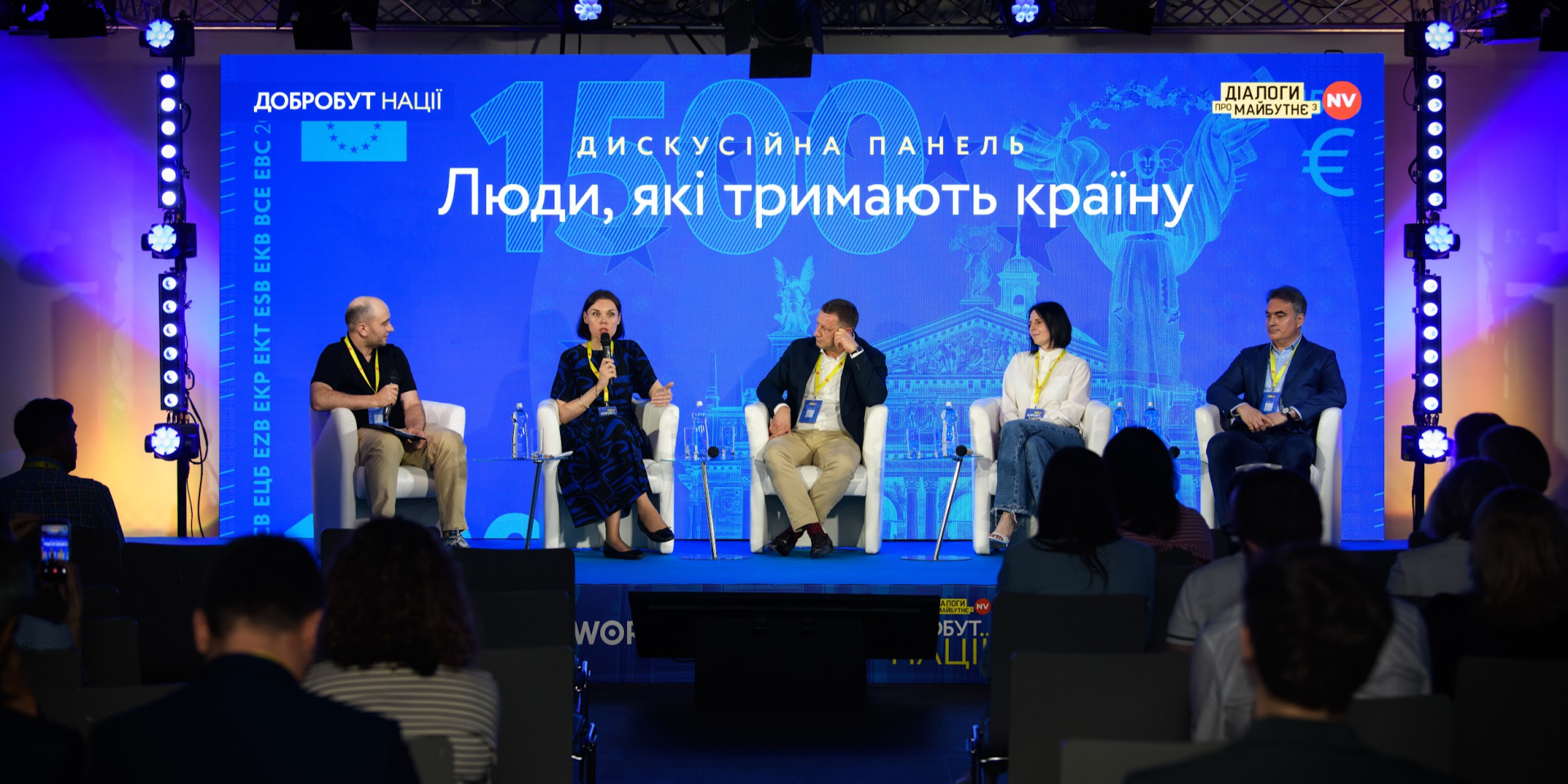 Одна из&nbsp;дискуссионных панелей на&nbsp;форуме&nbsp;NV была посвящена теме нехватки кадров на&nbsp;рынке труда в&nbsp;Украине (Фото: Сергей Канциренко / NV)