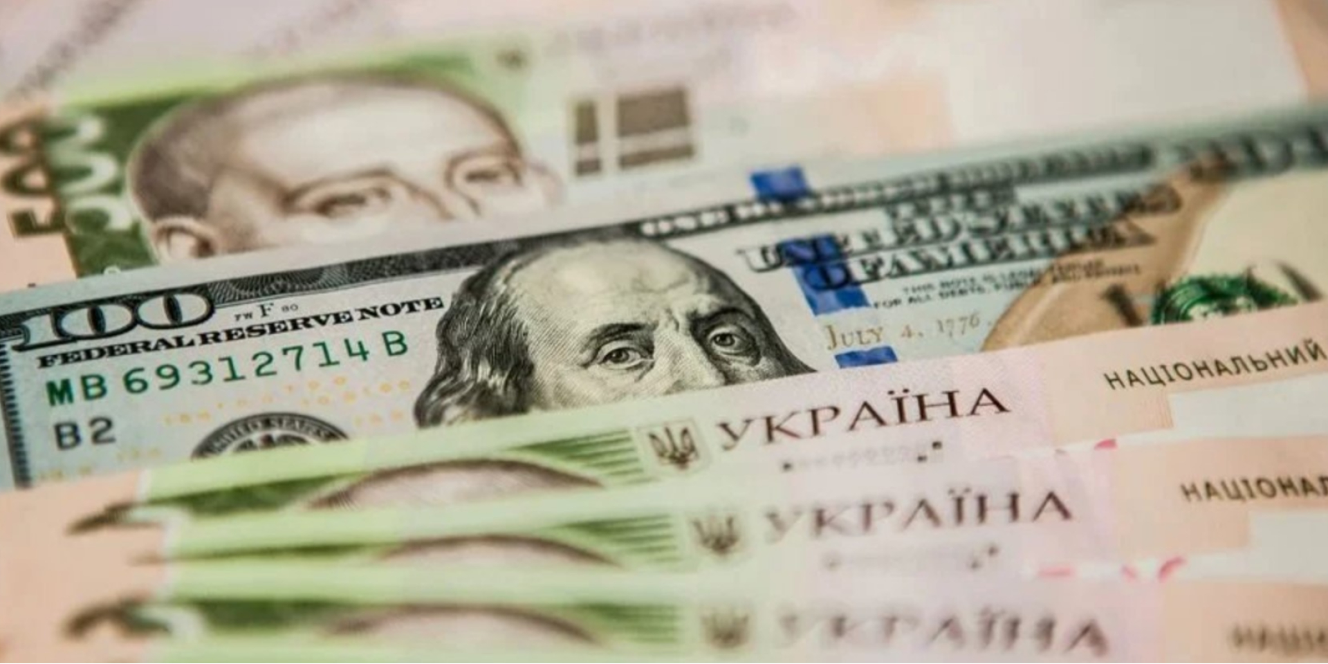 Ukraine's national debt decreased during May 2026 (Photo: NBU / Flickr)