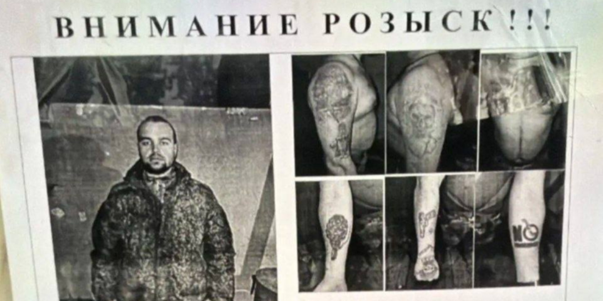 Російський пропагандист, який закликав мобілізувати всіх, втік з&nbsp;фронту (Фото: Денис Казанський/Telegram)
