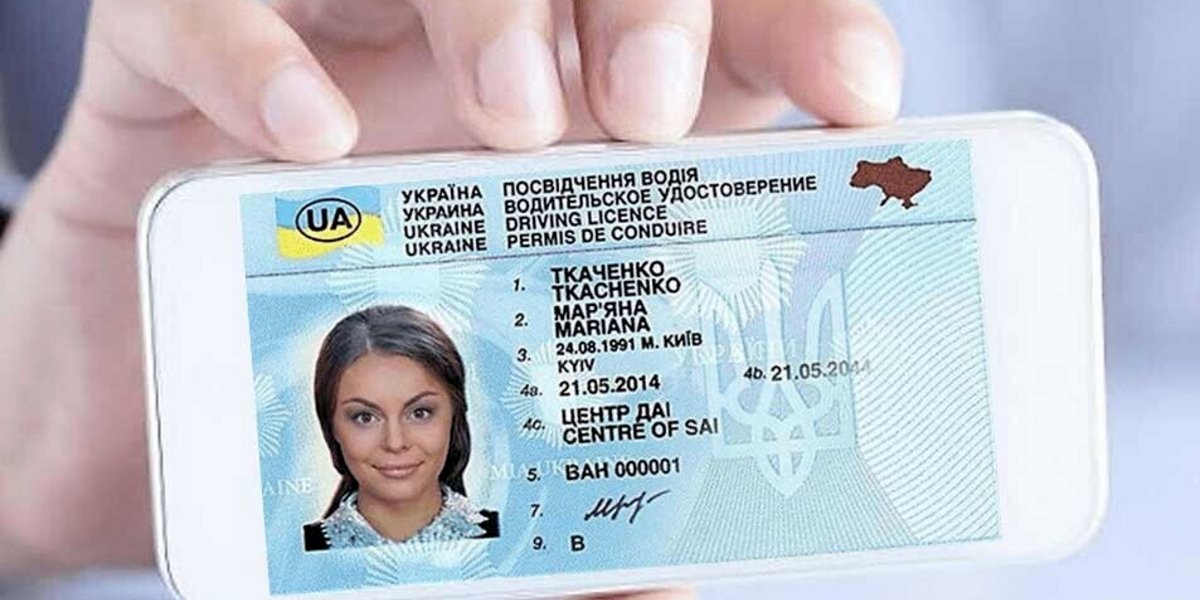 Посвідчення водія видаватимуть на п’ять або 15 років, після чого потрібно буде пройти медогляд (Фото: slovoidilo.ua)
